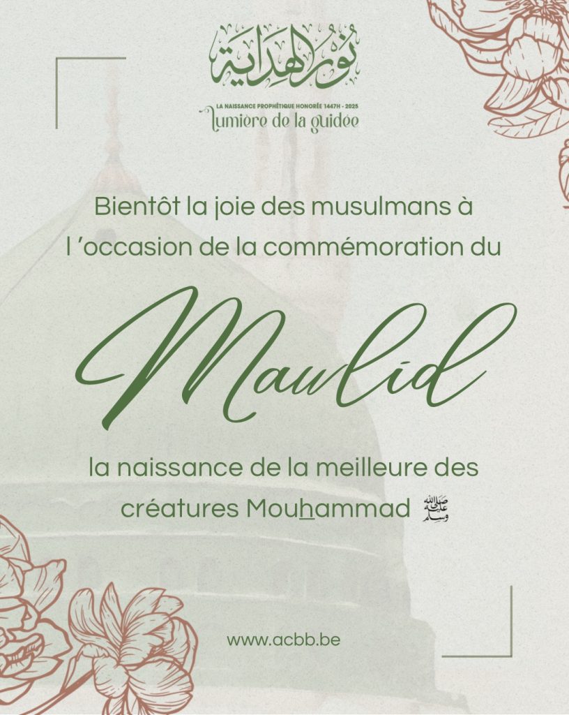 mawlid annonce