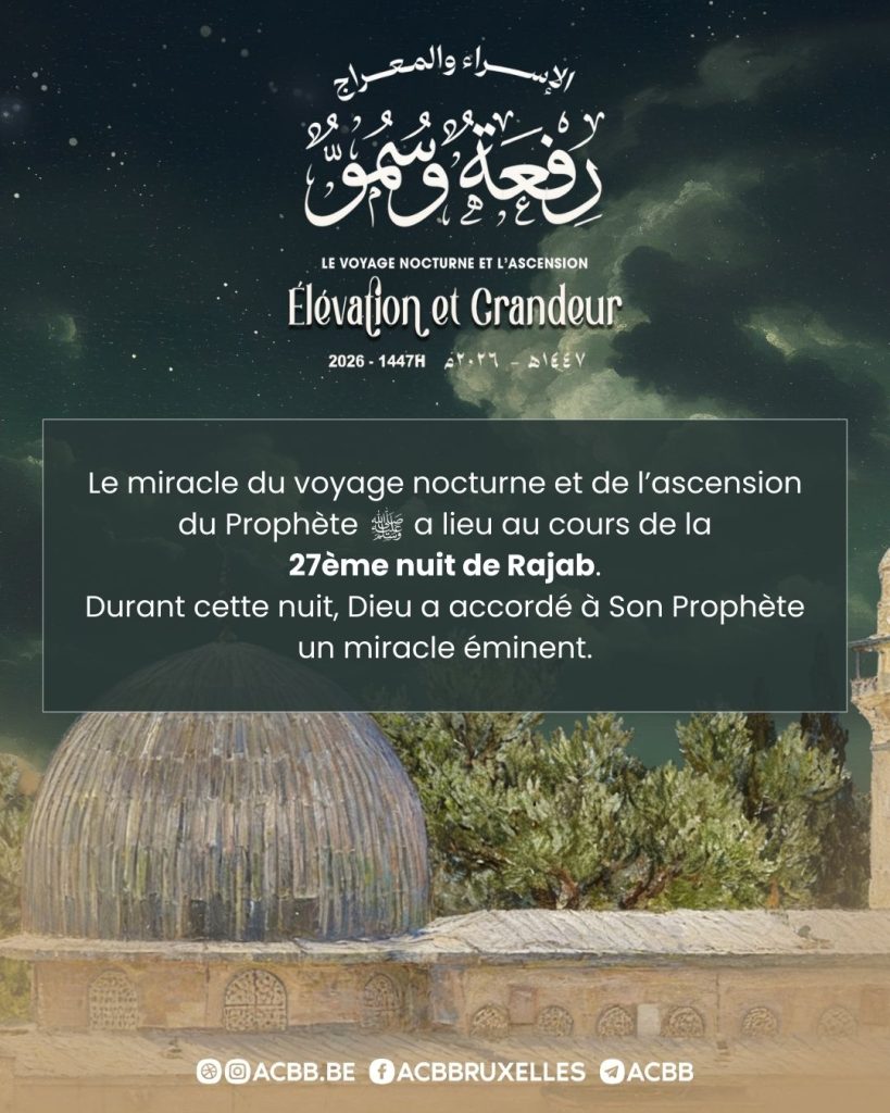 WhatsApp Image 2026-01-15 at 21.57.11 (2)