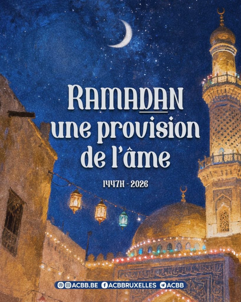 ramadan slogan nv1