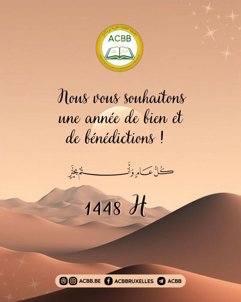 bonne année 1448