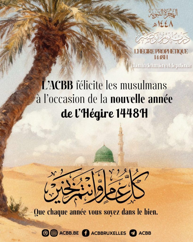l'acbb félicite les musulmans