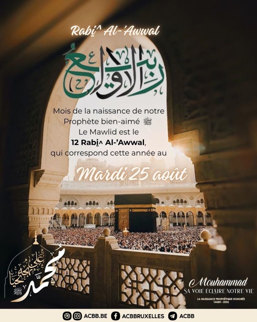 12 mawlid