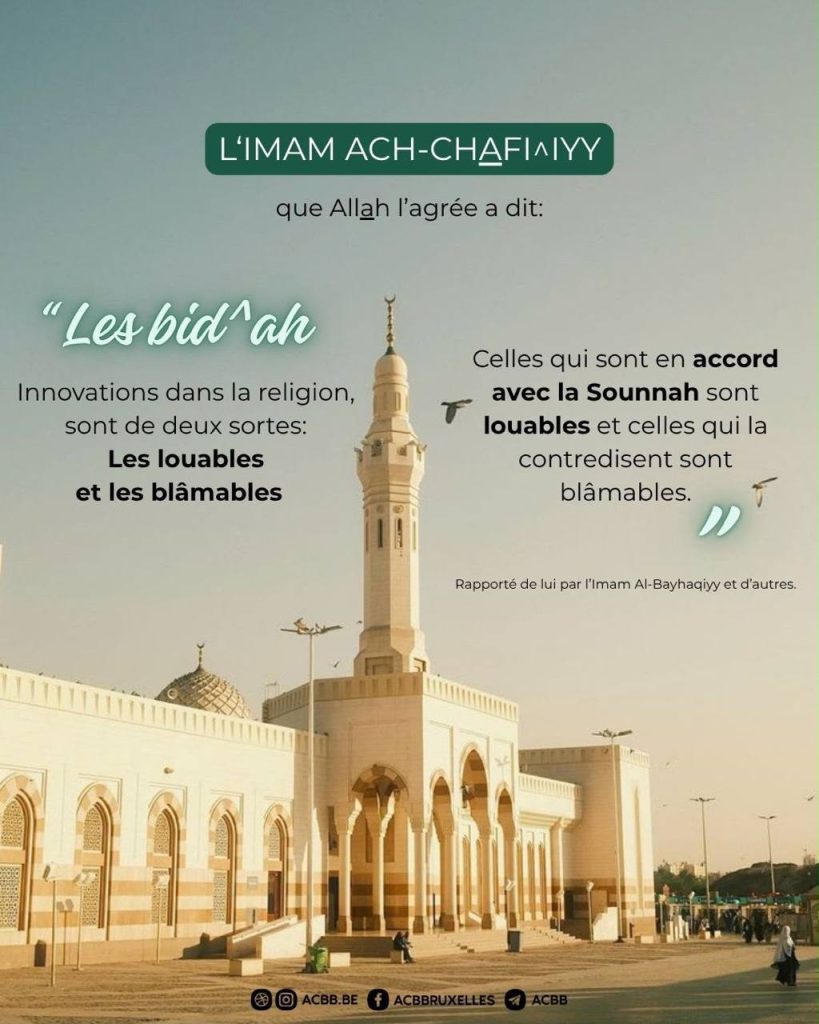 innovations mawlid 2026